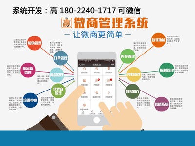 訂單管理系統(tǒng)開發(fā)與軟件定制 一站式解決方案助力企業(yè)高效經(jīng)營