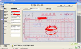 商場運營管理軟件的開發(fā)與經(jīng)營策略