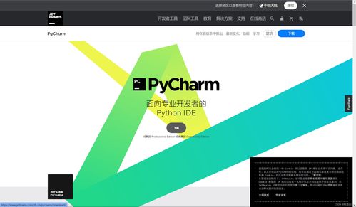 運行環(huán)境與開發(fā)環(huán)境搭建 軟件開發(fā)和經(jīng)營的基石
