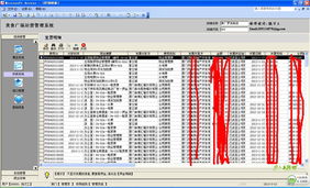 商場運(yùn)營管理軟件開發(fā)與經(jīng)營 賦能營運(yùn)部高效協(xié)同與精細(xì)化管理
