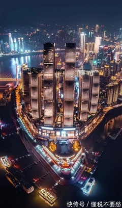 2022年重慶地區軟件行業稅收優惠政策全解析 核定征收與返稅扶持雙管齊下