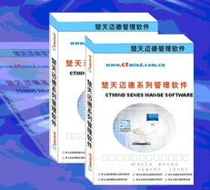 邁德美容美發管理軟件 賦能美業數字化轉型的卓越解決方案