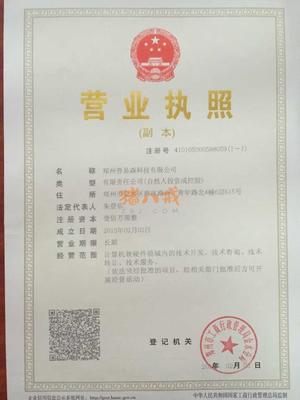 探索企業管理軟件 開發與經營的智慧路徑