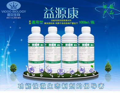 海維森生物 凈水劑與水產(chǎn)益生菌廠家直銷，價(jià)格透明優(yōu)勢解析