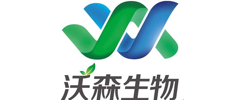 新冠疫苗對沃森生物近兩年業(yè)績影響評估